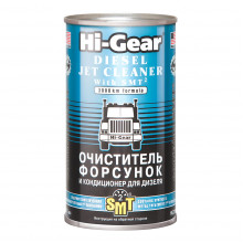 Очиститель форсунок и кондиционер для дизеля c SMT² Hi-Gear 325 мл / HG3409