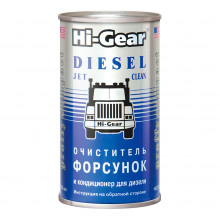 Очиститель форсунок и кондиционер для дизеля Hi-Gear 295 мл / HG3415