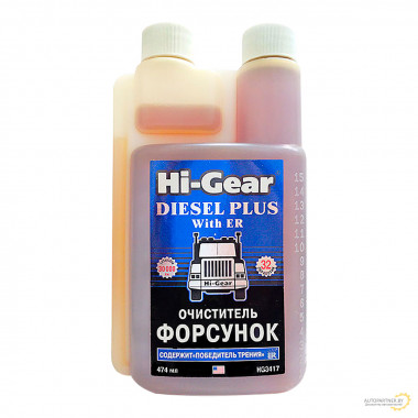 Очиститель форсунок для дизеля с ER Hi-Gear 474 мл / HG3417