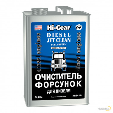Очиститель форсунок для дизеля Hi-Gear 3.78 л / HG3419