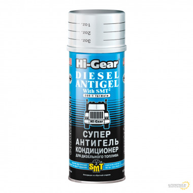 Суперантигель-кондиционер для дизтоплива с SMT² Hi-Gear 444 мл / HG3421