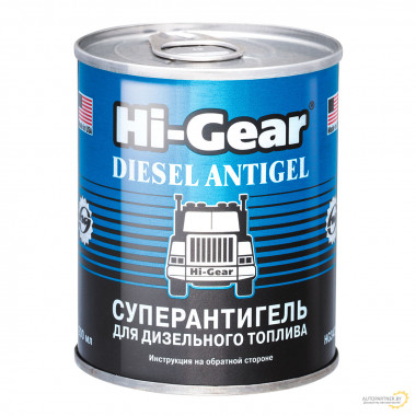 Суперантигель для дизельного топлива Hi-Gear 200 мл / HG3422