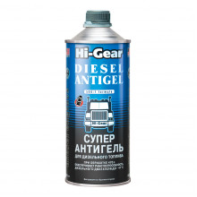 Суперантигель для дизельного топлива Hi-Gear 946 мл / HG3427