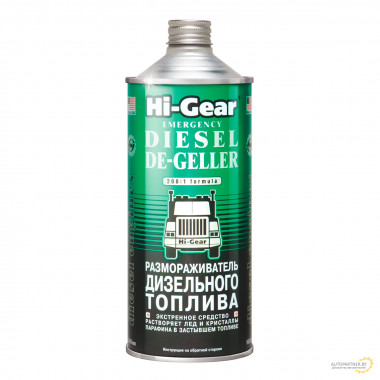Размораживатель дизельного топлива Hi-Gear 946 мл / HG4114