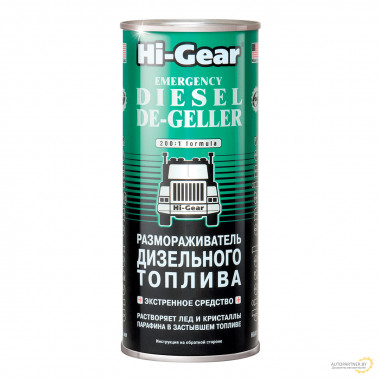 Размораживатель дизельного топлива Hi-Gear 444 мл / HG4117