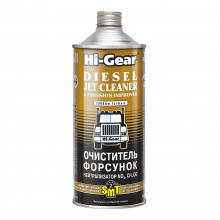 Очиститель форсунок, нейтрализатор NOx , CH, CO с SMT2 Hi-Gear 946 мл / HG4242