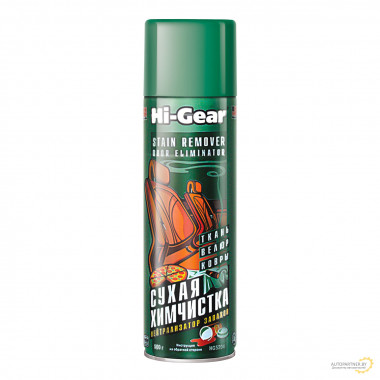 Сухая химчистка Hi-Gear 500 мл / HG5204