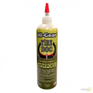 Антипрокол Hi-Gear 480 мл / HG5316