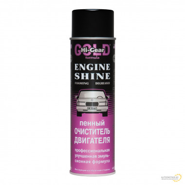 Пенный очиститель двигателя Hi-Gear 454 мл / HG5377