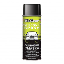 Силиконовая термостойкая водоотталкивающая смазка Hi-Gear 284 мл / HG5501