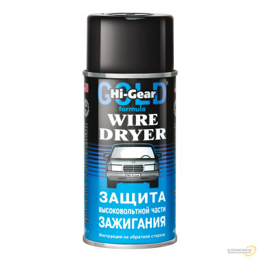 Защита высоковольтной части зажигания Hi-Gear 241 мл / HG5507