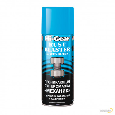 Проникающая суперсмазка «МЕХАНИК» Hi-Gear 312 мл / HG5510