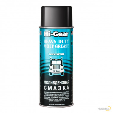 Молибденовая смазка Hi-Gear 312 мл / HG5531