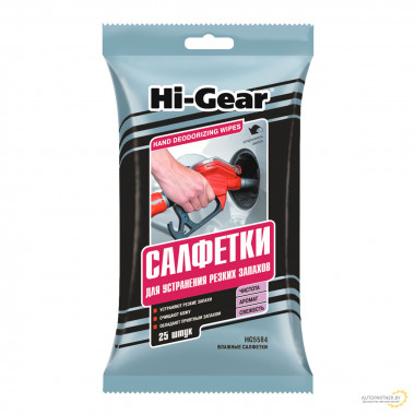 Влажные салфетки для устранения резких запахов Hi-Gear 25 шт / HG5584