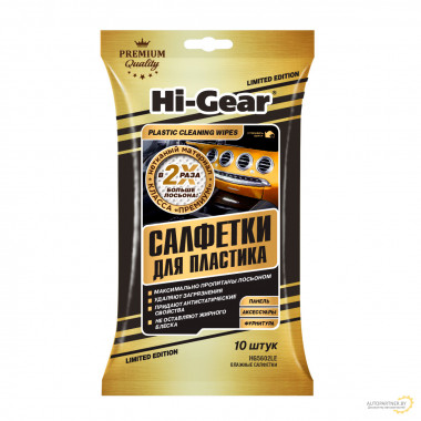 Влажные салфетки для пластиковых поверхностей Hi-Gear 10 шт / HG5602LE