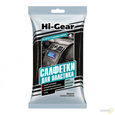 Салфетки для пластика Hi-Gear 20 шт / HG5602N