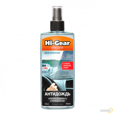 Антидождь Hi-Gear 150 мл / HG5624