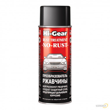 Преобразователь ржавчины Hi-Gear 255 мл / HG5718