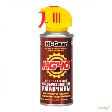 Проникающий преобразователь ржавчины HG40 Hi-Gear 142 мл / HG5719
