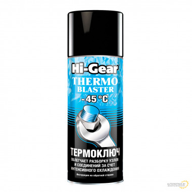 Термоключ Hi-Gear 520 мл / HG5720