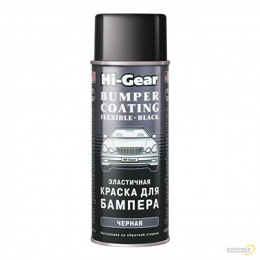 Эластичная краска для бампера, черная Hi-Gear 311 мл / HG5734