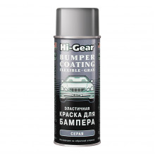 Эластичная краска для бампера, серая Hi-Gear 311 мл / HG5738