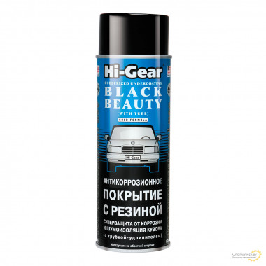 Антикоррозийное покрытие с резиновым наполнителем Hi-Gear 482 мл / HG5754