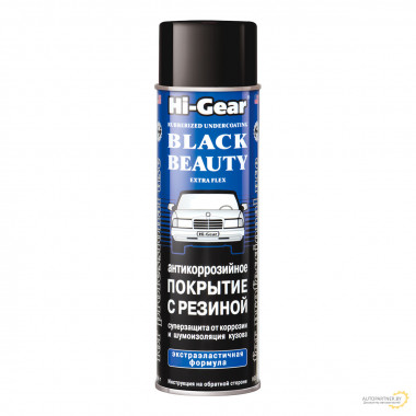 Антикоррозийное покрытие с резиновым наполнителем Hi-Gear 454 мл / HG5756