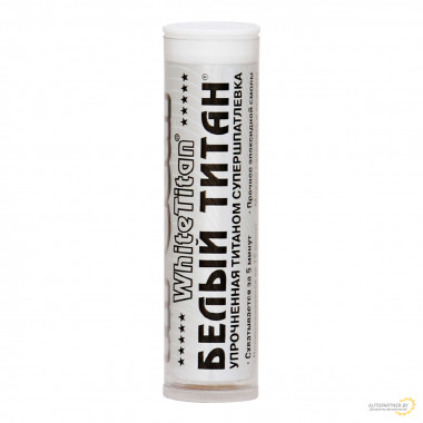 Супершпатлевка «Белый титан» Hi-Gear 57 г / HG6502