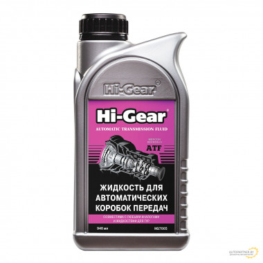 Жидкость для автоматических коробок передач Hi-Gear 946 мл / HG7005