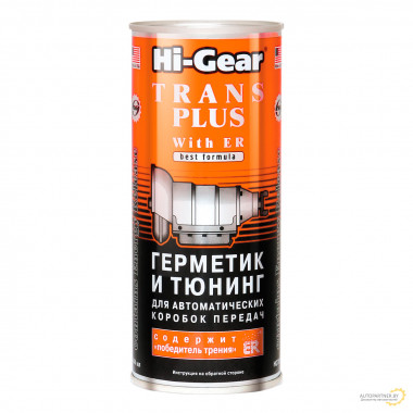 Герметик и тюнинг для автоматической КПП с ER Hi-Gear 444 мл / HG7015