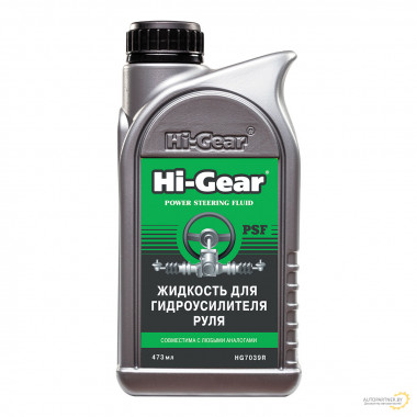 Жидкость для гидроусилителя руля Hi-Gear 473 мл / HG7039R