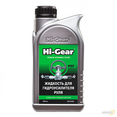 Жидкость для гидроусилителя руля Hi-Gear 946 мл / HG7042R