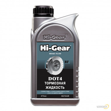Тормозная жидкость DOT 4 Hi-Gear 473 мл / HG7044R