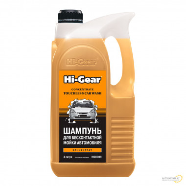 Шампунь для бесконтактной мойки автомобиля Hi-Gear (концентрат) 4 л / HG8009