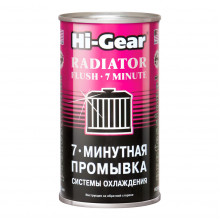 7-минутная промывка системы охлаждения Hi-Gear 325 мл / HG9014