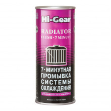 7-минутная промывка системы охлаждения Hi-Gear 444 мл / HG9017