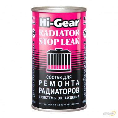 Состав для ремонта радиаторов и системы охлаждения Hi-Gear 325 мл / HG9025