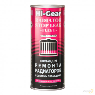 Состав для ремонта радиаторов и системы охлаждения Hi-Gear 444 мл / HG9029