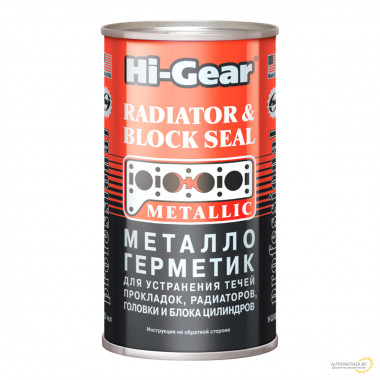 Металлокерамический герметик системы охлаждения Hi-Gear 325 мл / HG9037