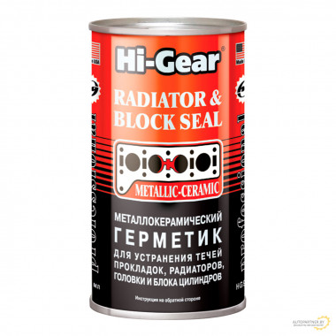 Металлокерамический герметик системы охлаждения Hi-Gear 325 мл / HG9041