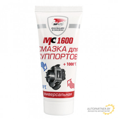 Смазка для суппортов VMPAUTO МС-1600 50 г / 1502