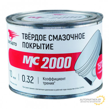 Смазка VMPAUTO МС-2000 твердое смазочное покрытие 400 г / 1702