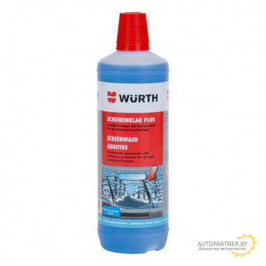 Жидкость стеклоомывателя WURTH SCHEIBENKLAR PLUS Концентрат 1л / 0892332840