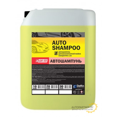 Активная пена 3TON 10л / 40279