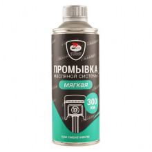 Промывка двигателя мягкая ВМПАВТО 350мл / 5102