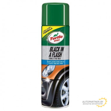 Полироль TURTLE WAX 500мл / 53922.1