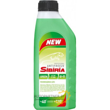 Антифриз Готовый SIBIRIA G11 Зеленый (0.9л/1кг) / 800256