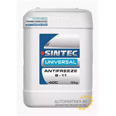 Антифриз SINTEC G11 Universal -40 С синий 10кг / 800515