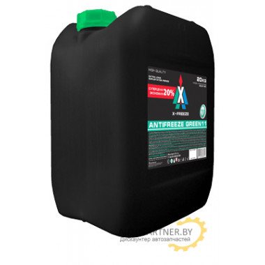 Антифриз X-FREEZE Green G11 -40°С готовый 20кг / 430206162